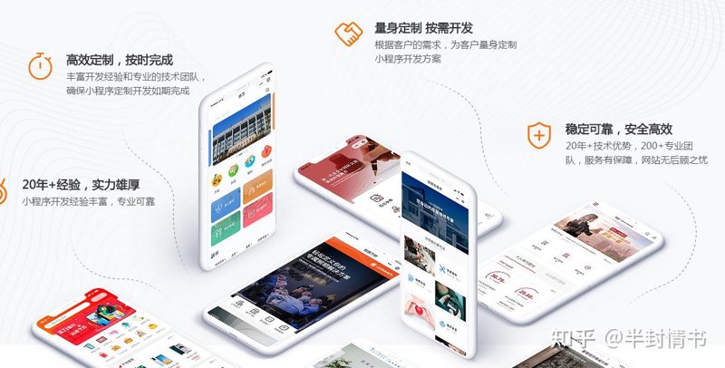 安阳网站制作:紧跟数字浪潮的企业新引擎