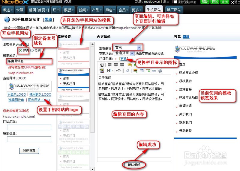 安阳网站制作：搭建企业在线名片