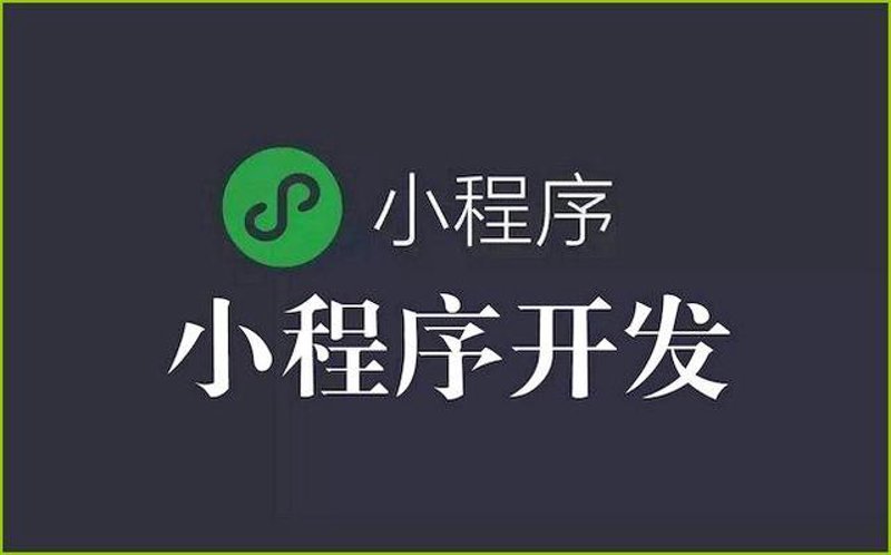 企业网站定制：紧跟时代的数字风帆