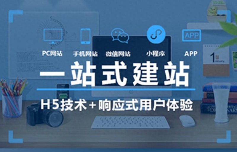 安阳网站建设：开启品牌新纪元