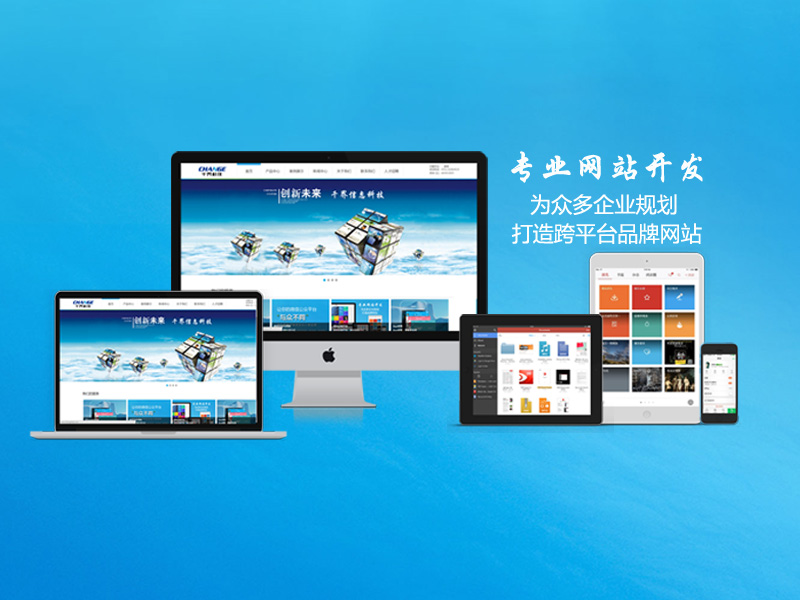 微信小程序开发：让业务像插件一样灵活
